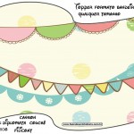 provencal bike party templates