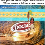 Moana Disney Templates